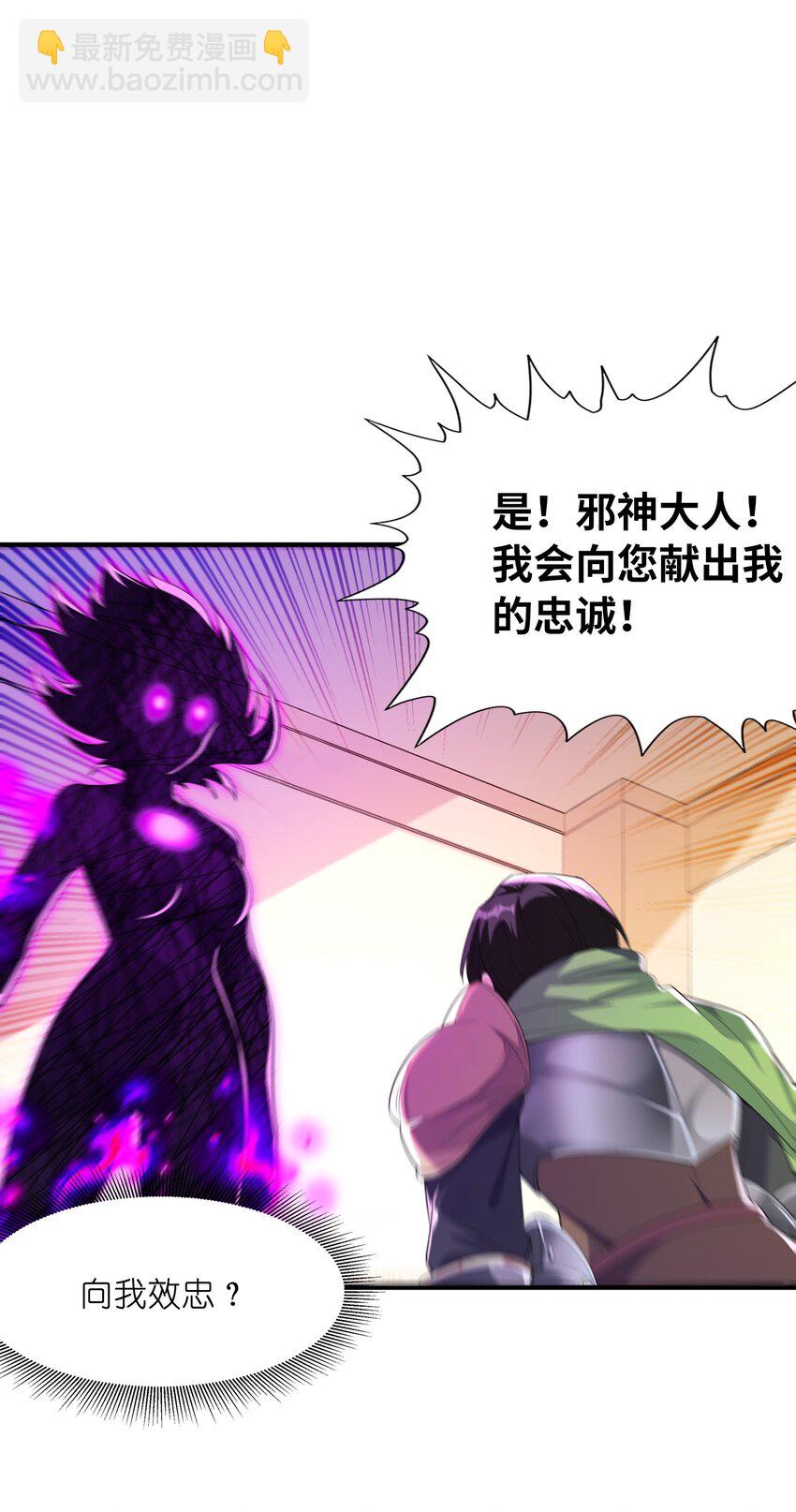 143 又一个妈妈？(1/2)-第144话