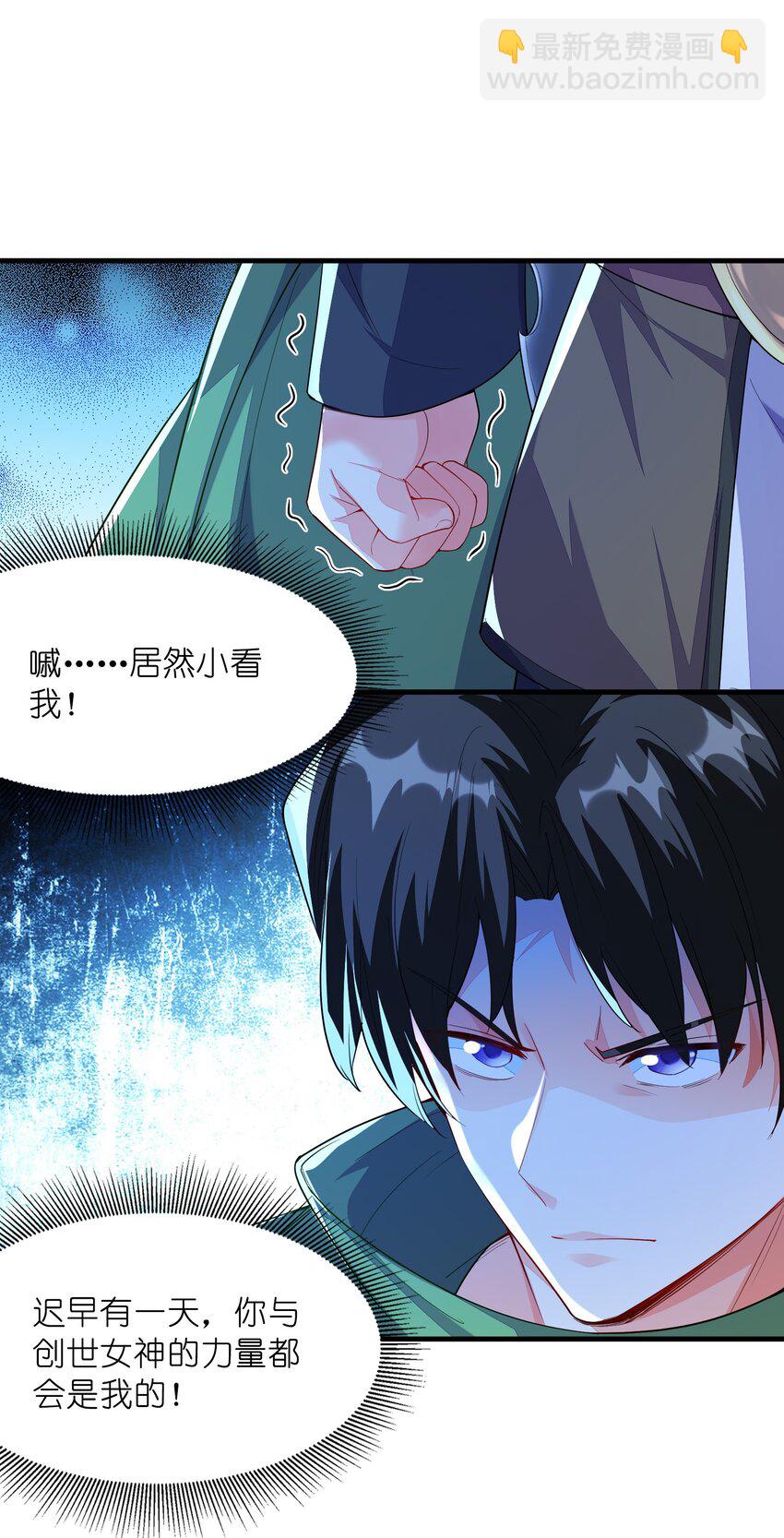 143 又一个妈妈？(1/2)-第144话