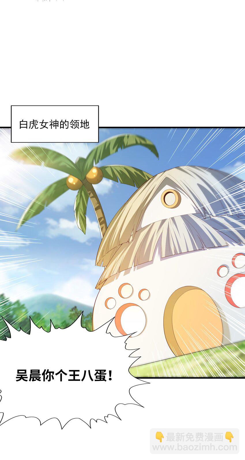 143 又一个妈妈？(1/2)-第144话