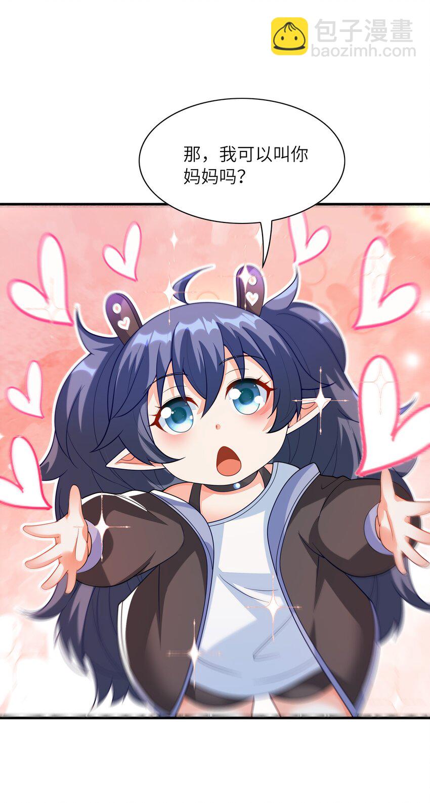 143 又一个妈妈？(1/2)-第144话