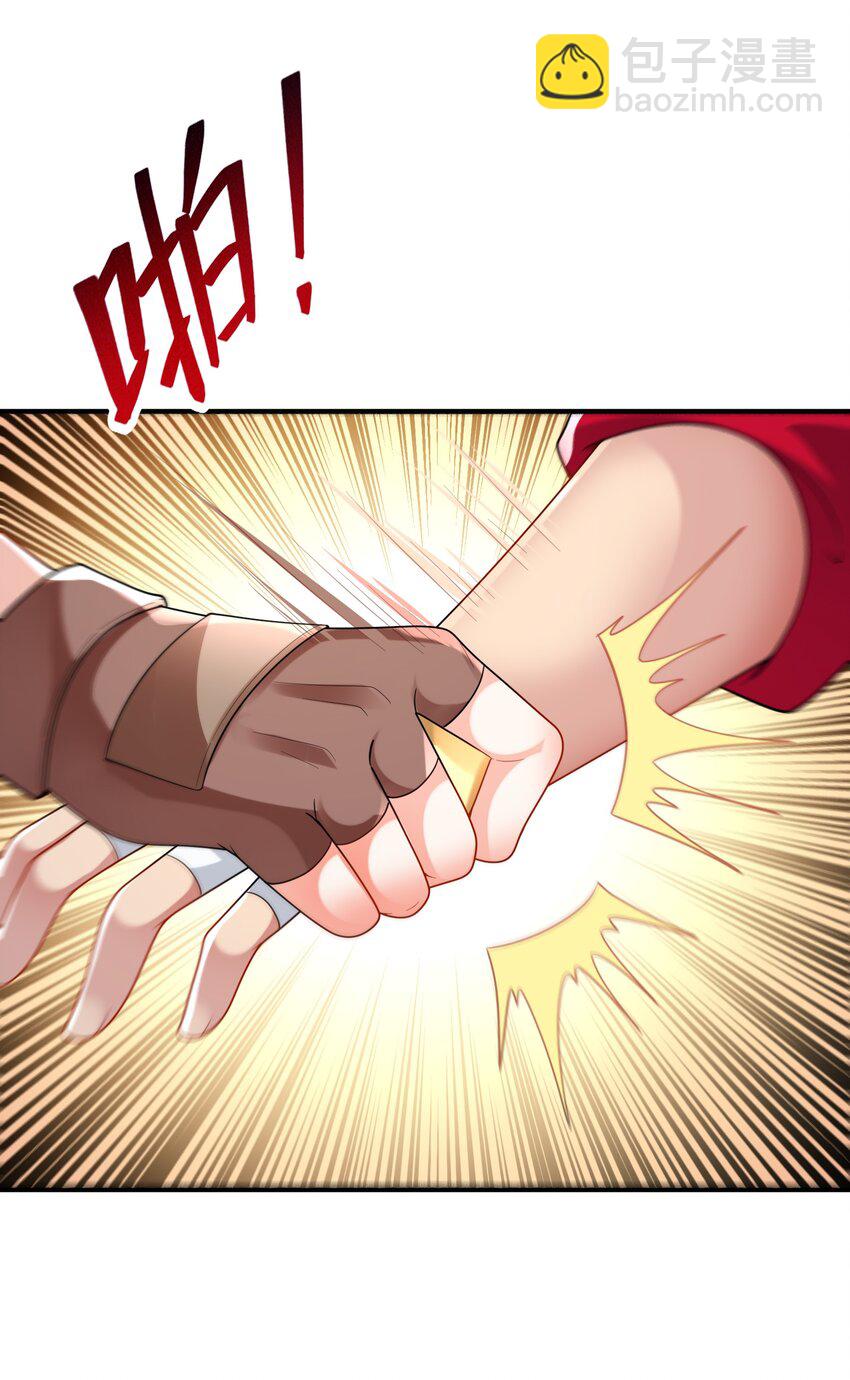 143 又一个妈妈？(1/2)-第144话