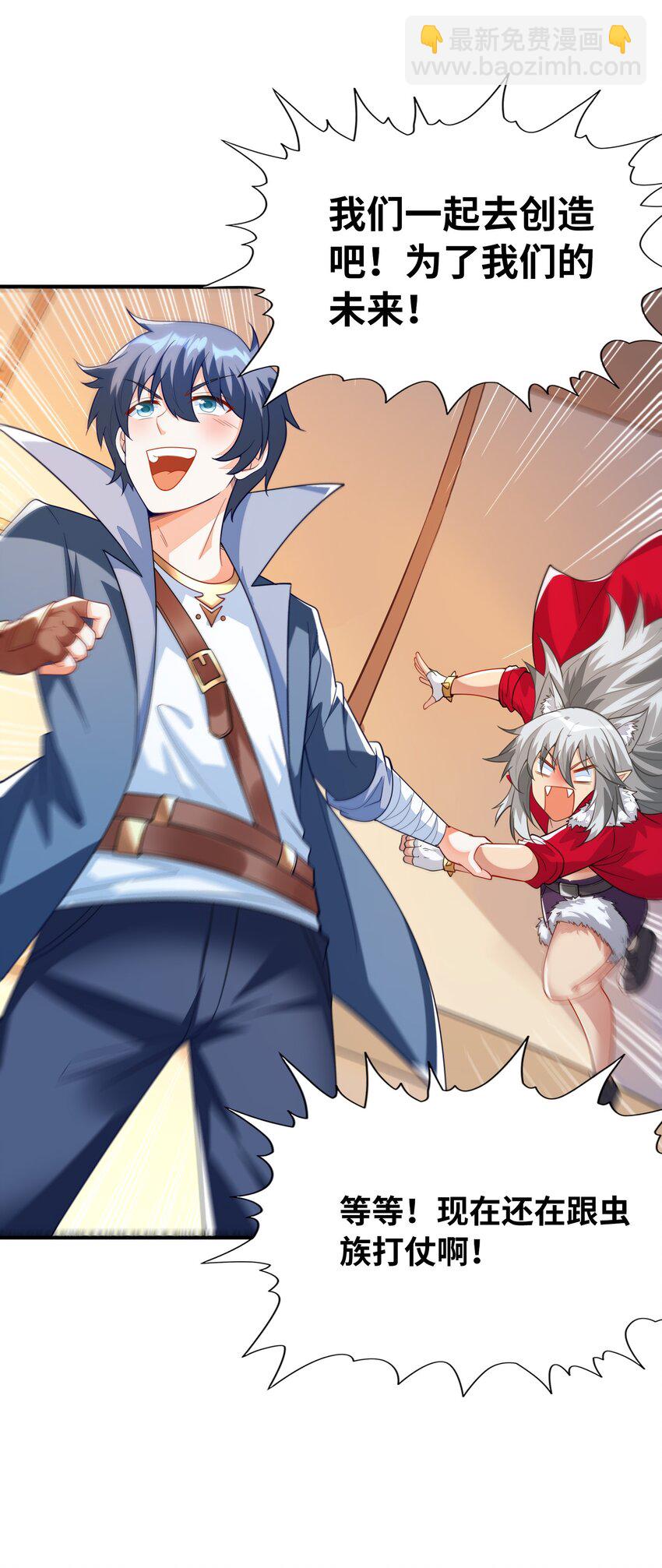 143 又一个妈妈？(1/2)-第144话