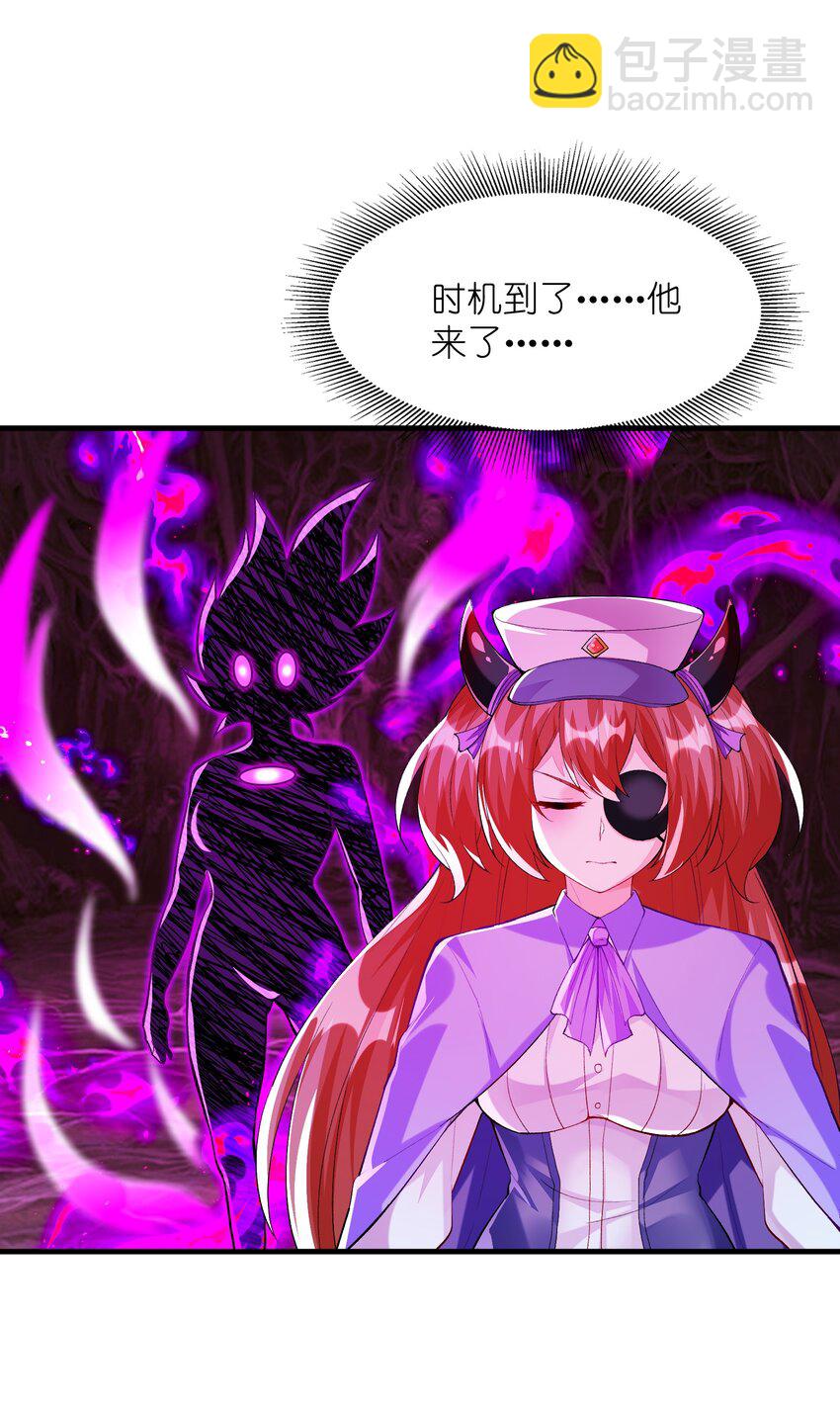 143 又一个妈妈？(1/2)-第144话