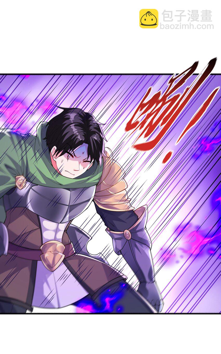 143 又一个妈妈？(1/2)-第144话