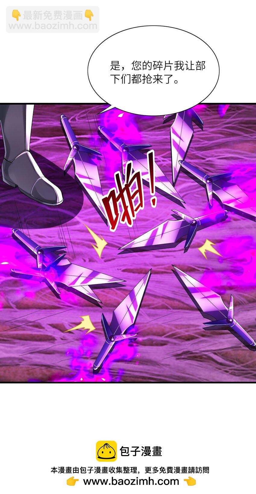 143 又一个妈妈？(1/2)-第144话