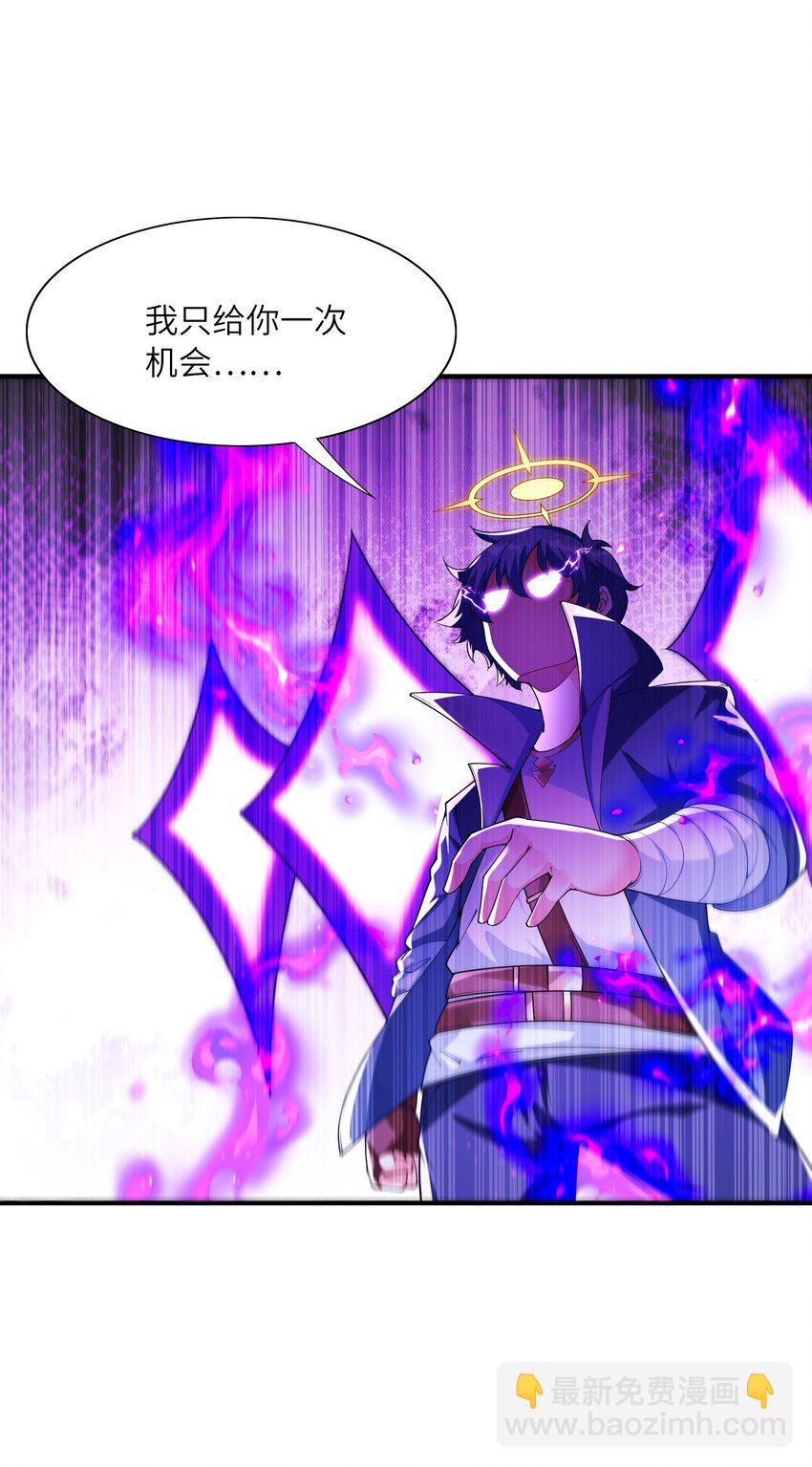 143 又一个妈妈？(1/2)-第144话