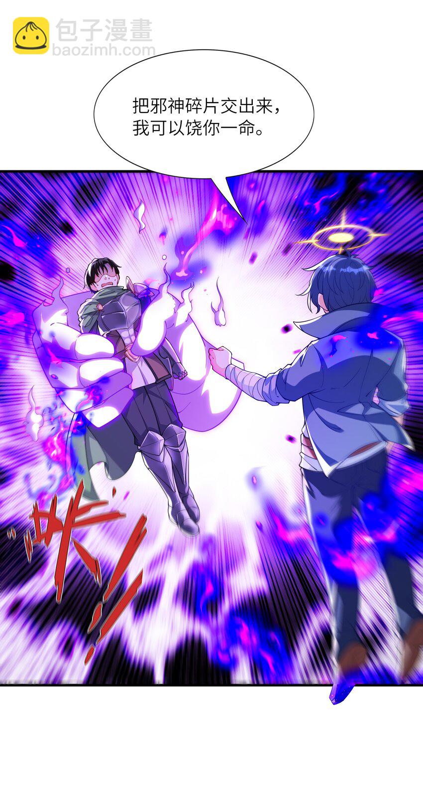 143 又一个妈妈？(1/2)-第144话