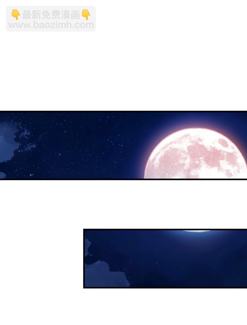 145 外婆抢外孙女了！(1/2)-第146话