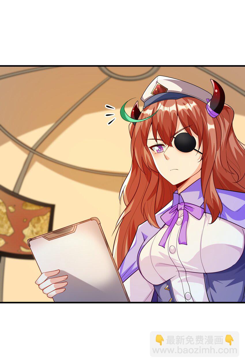 145 外婆抢外孙女了！(1/2)-第146话