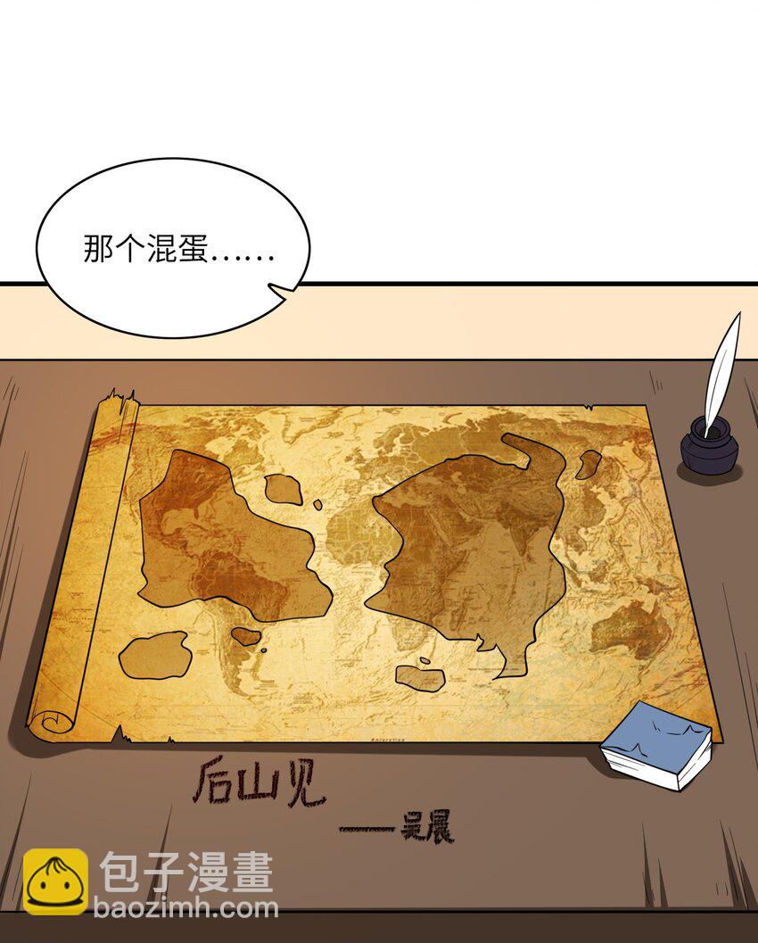 145 外婆抢外孙女了！(1/2)-第146话