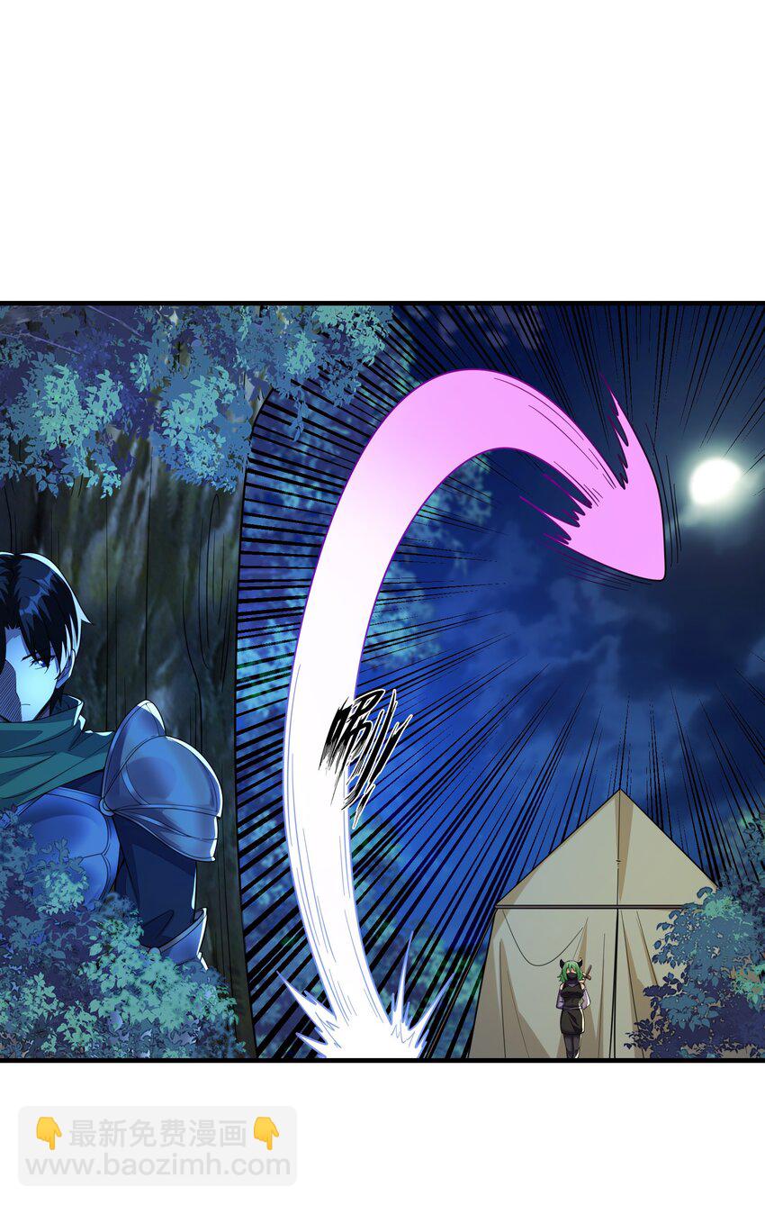 145 外婆抢外孙女了！(1/2)-第146话