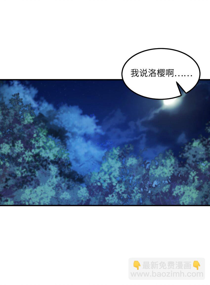 145 外婆抢外孙女了！(1/2)-第146话