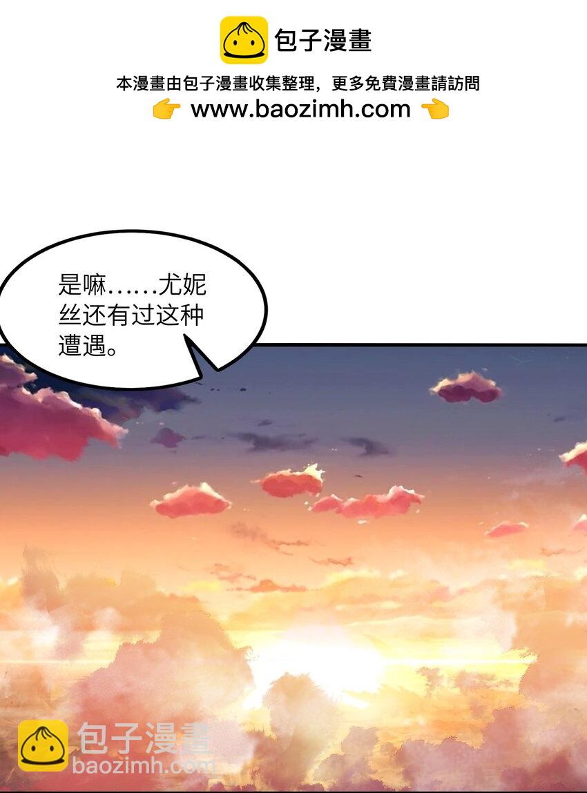 145 外婆抢外孙女了！(1/2)-第146话