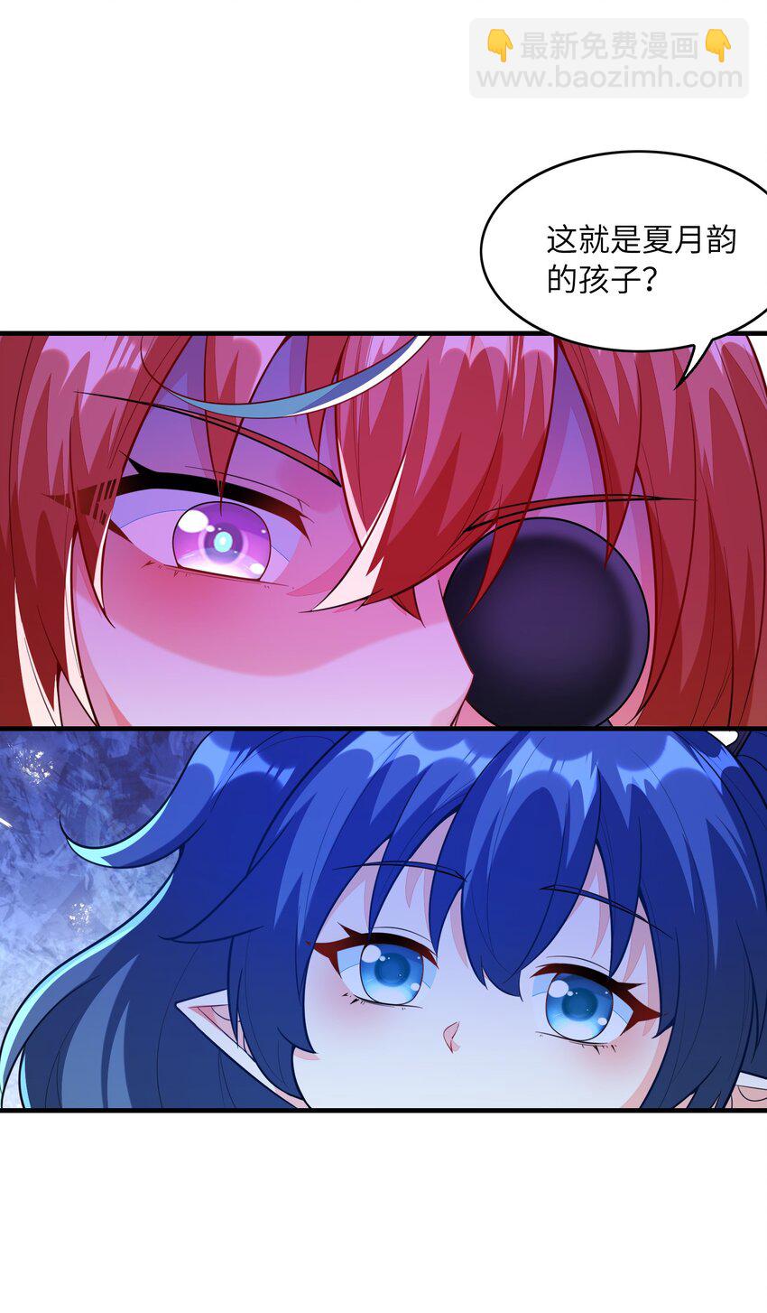 145 外婆抢外孙女了！(1/2)-第146话