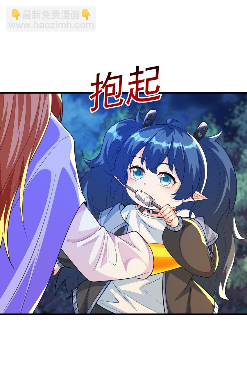 145 外婆抢外孙女了！(1/2)-第146话