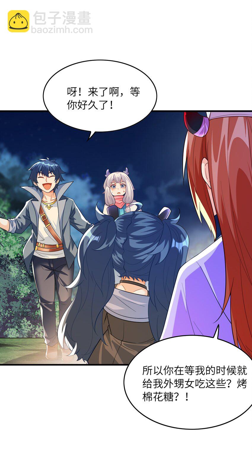 145 外婆抢外孙女了！(1/2)-第146话