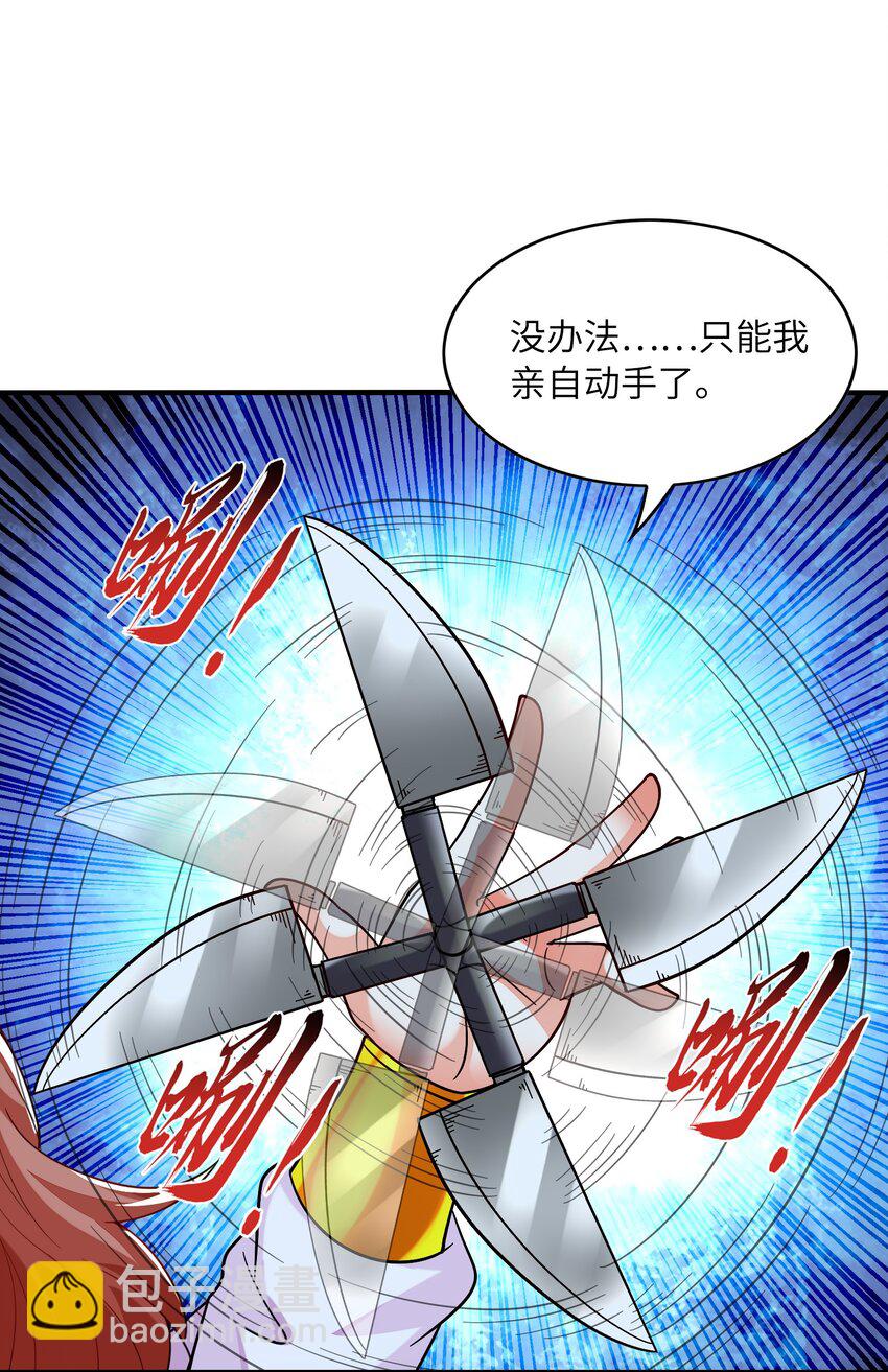 145 外婆抢外孙女了！(1/2)-第146话