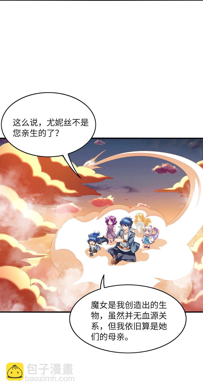 145 外婆抢外孙女了！(1/2)-第146话