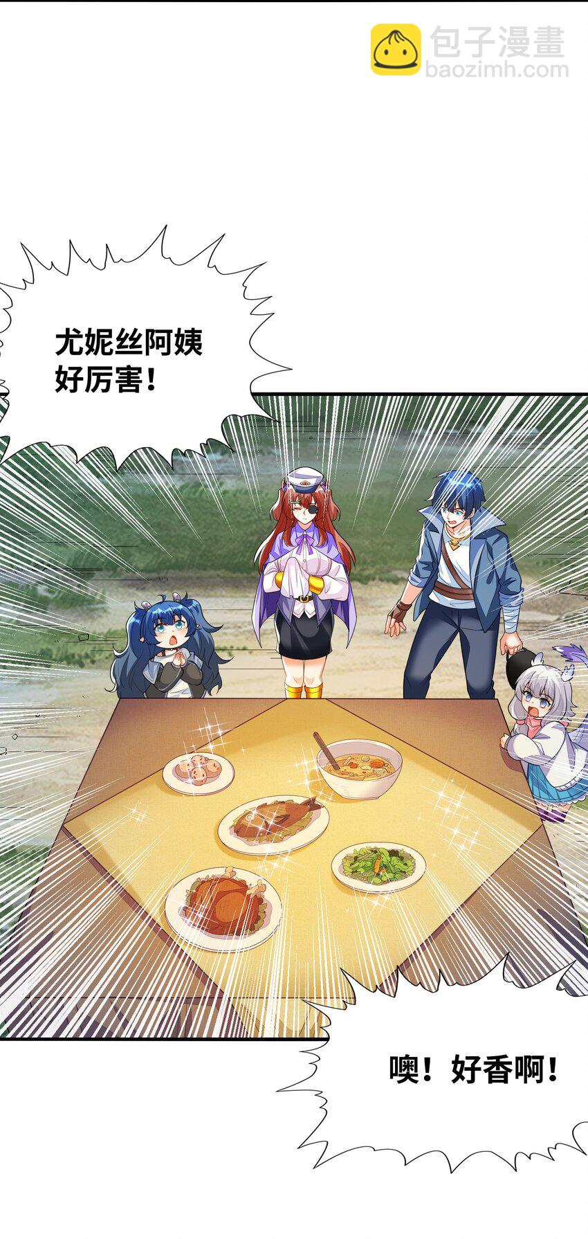 145 外婆抢外孙女了！(1/2)-第146话