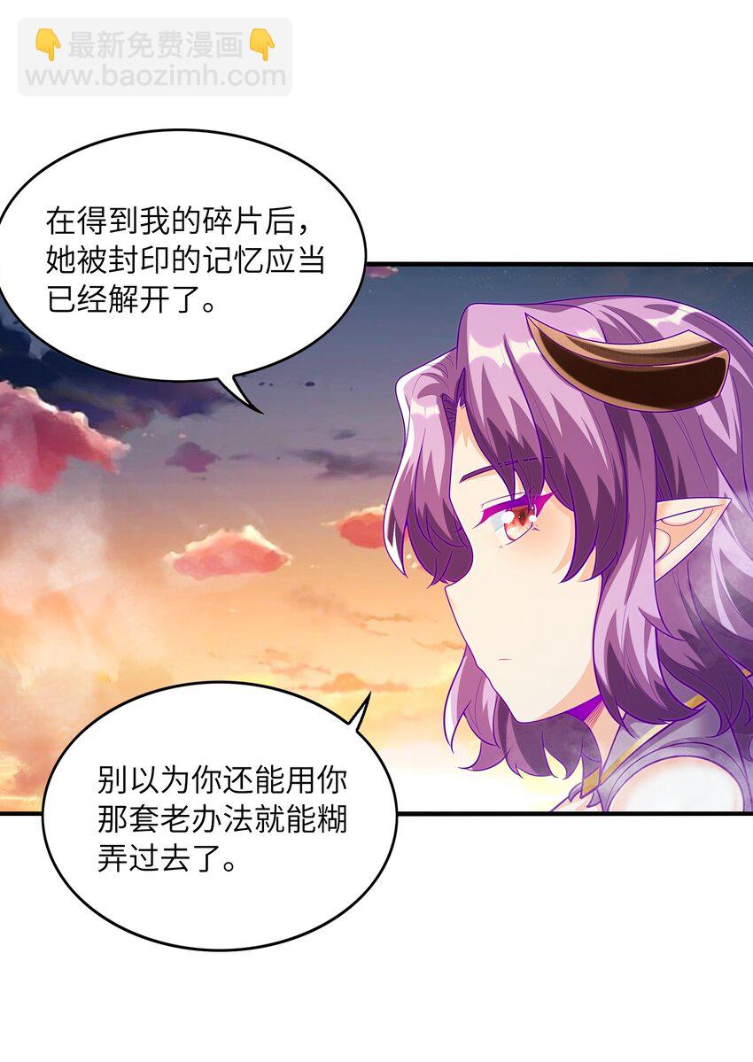 145 外婆抢外孙女了！(1/2)-第146话