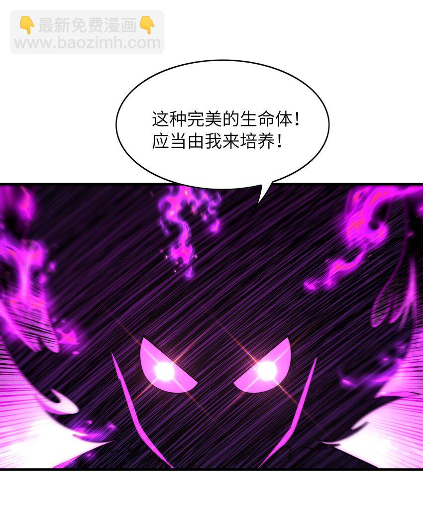 145 外婆抢外孙女了！(1/2)-第146话