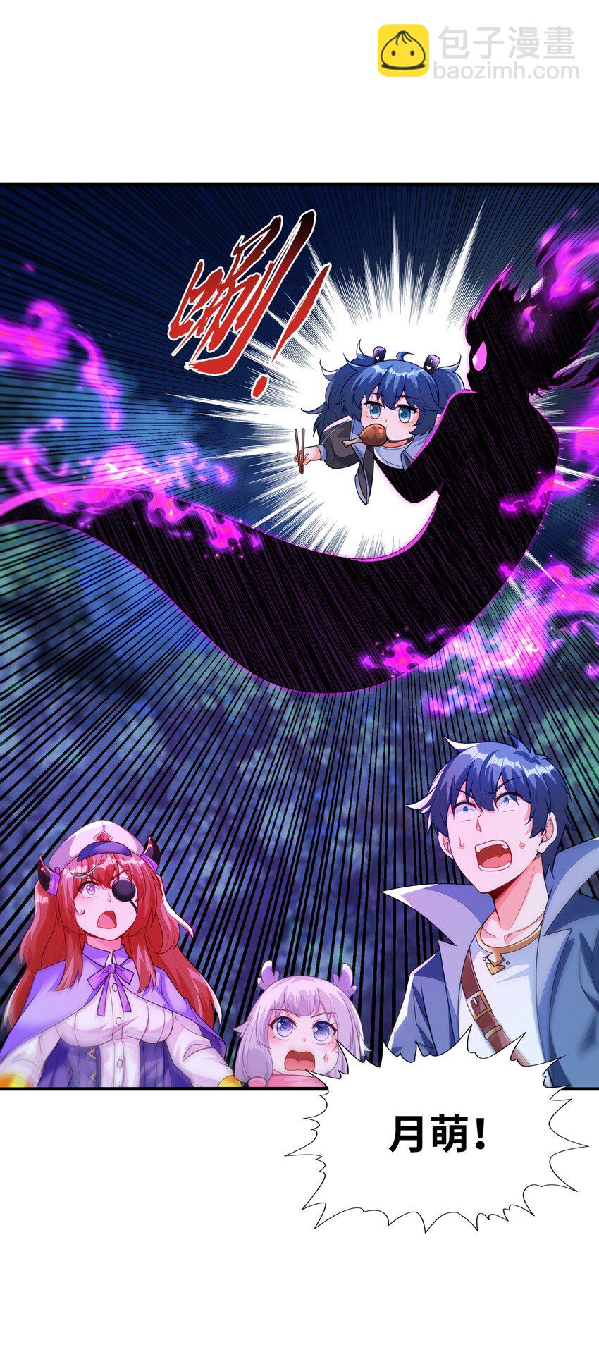 145 外婆抢外孙女了！(1/2)-第146话