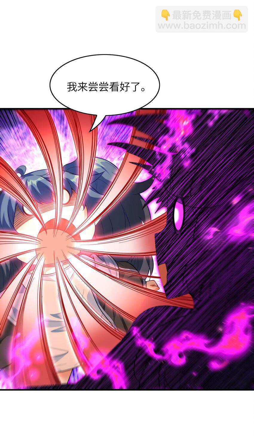 145 外婆抢外孙女了！(1/2)-第146话