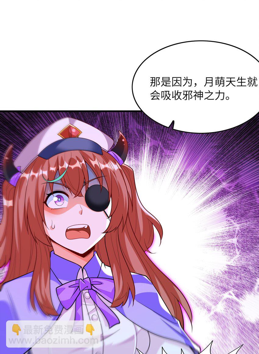 145 外婆抢外孙女了！(1/2)-第146话