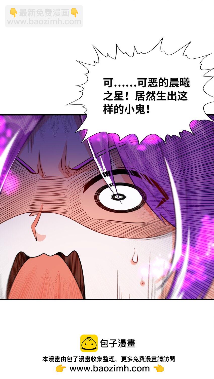 145 外婆抢外孙女了！(1/2)-第146话