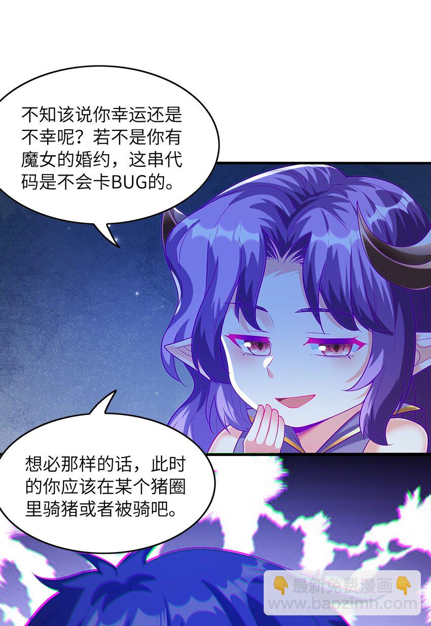 145 外婆抢外孙女了！(1/2)-第146话