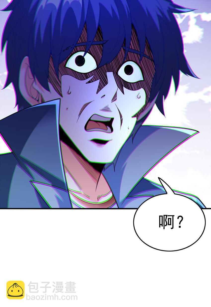 145 外婆抢外孙女了！(1/2)-第146话