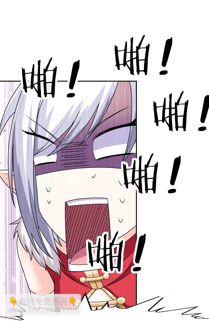 16 连我妈妈都没打过我(1/2)-第16话