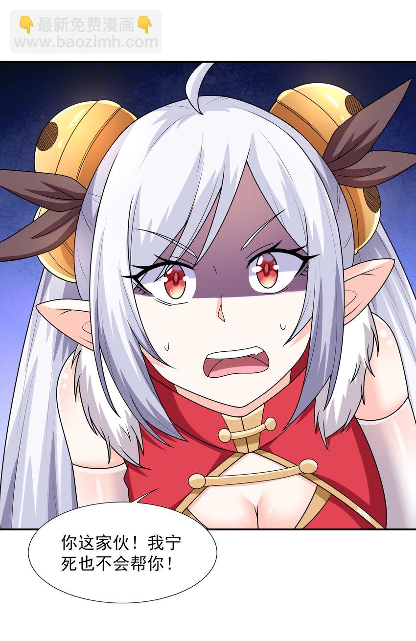 16 连我妈妈都没打过我(1/2)-第16话