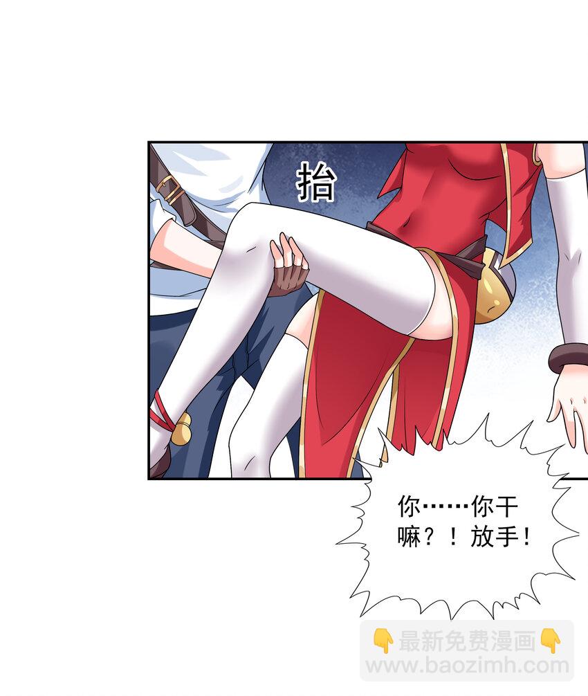 16 连我妈妈都没打过我(1/2)-第16话