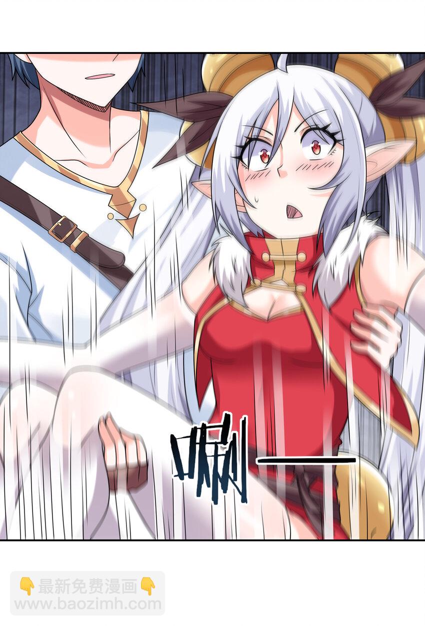 16 连我妈妈都没打过我(1/2)-第16话