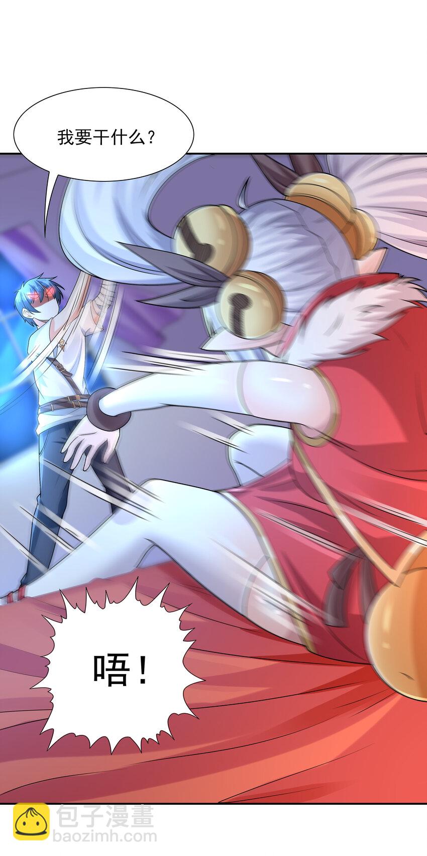 16 连我妈妈都没打过我(1/2)-第16话