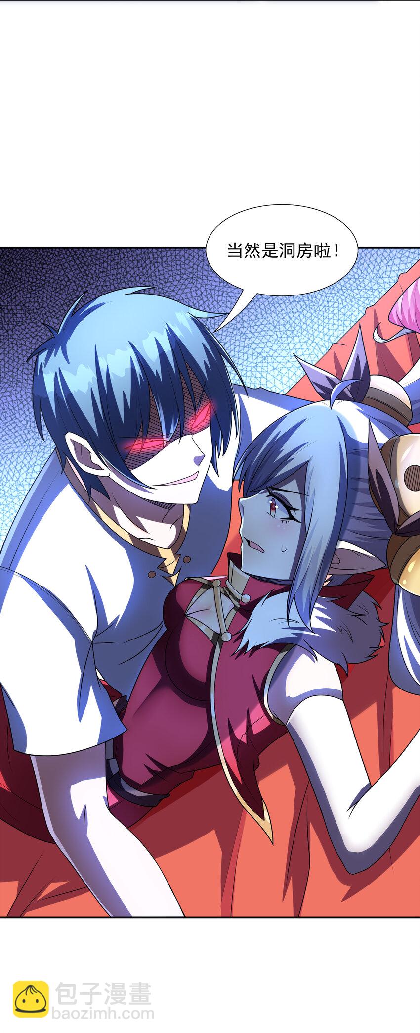 16 连我妈妈都没打过我(1/2)-第16话