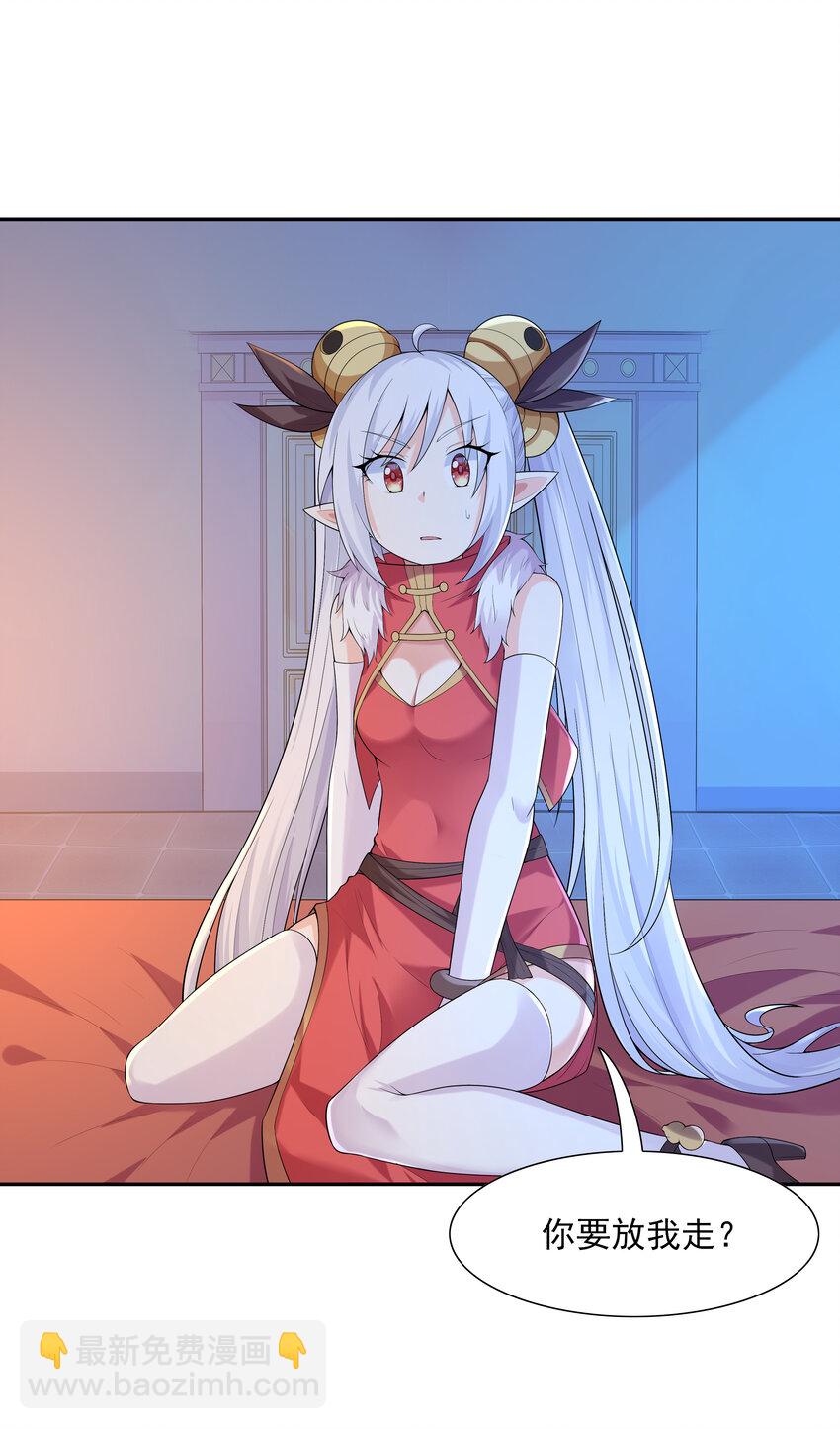 16 连我妈妈都没打过我(1/2)-第16话