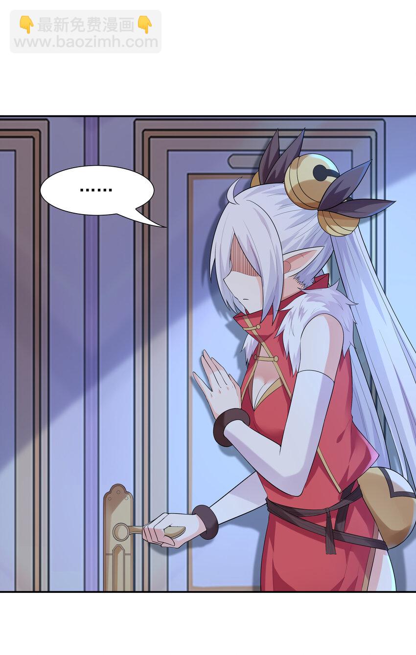 16 连我妈妈都没打过我(1/2)-第16话