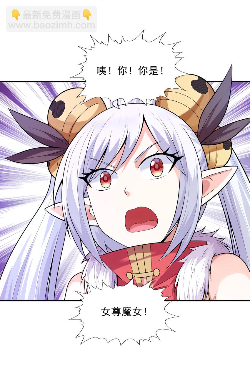 16 连我妈妈都没打过我(1/2)-第16话