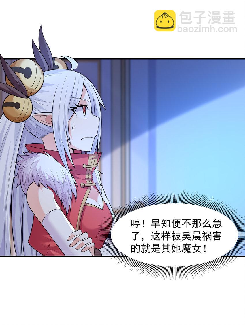 16 连我妈妈都没打过我(1/2)-第16话