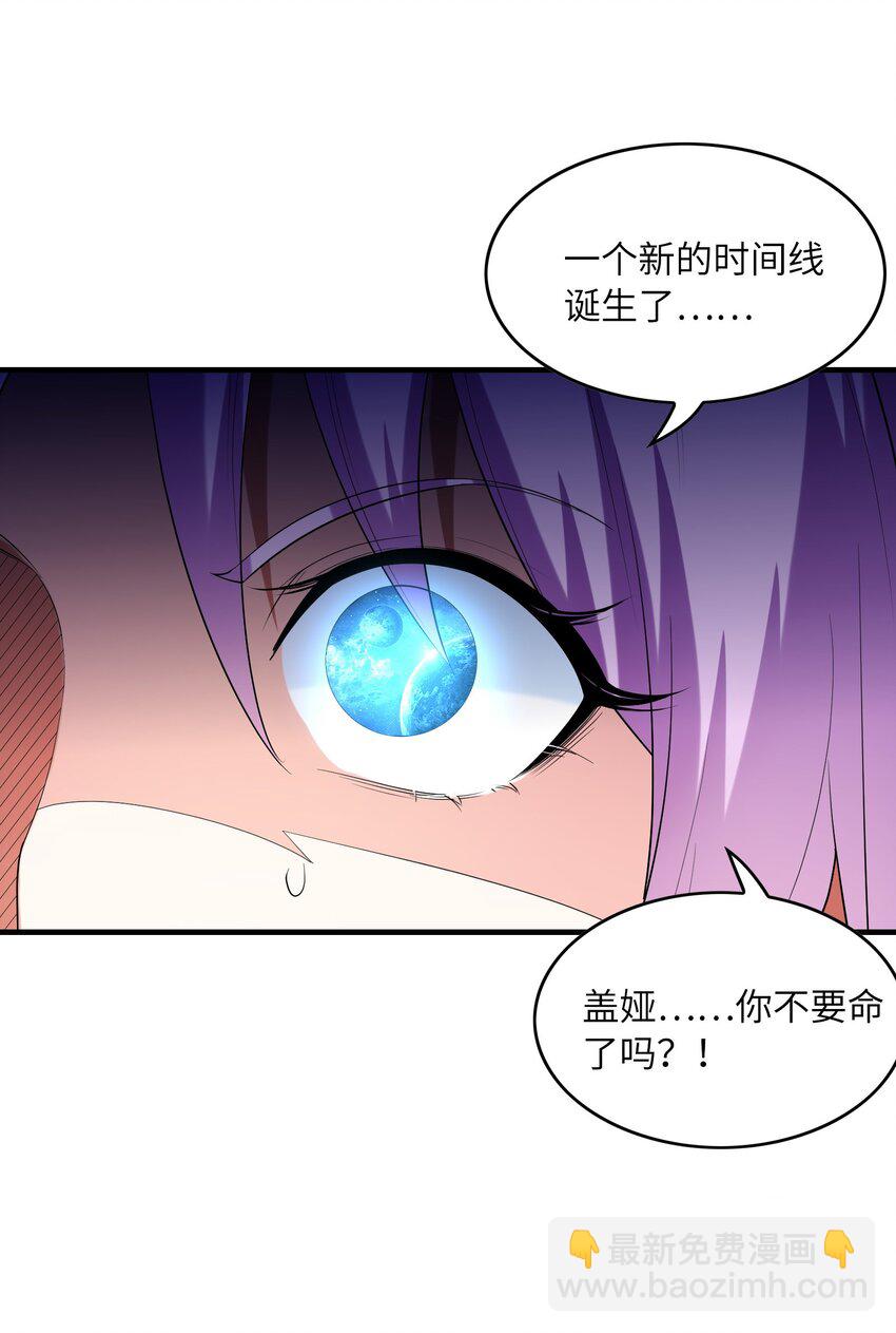 147 勇者试炼开启(1/2)-第148话