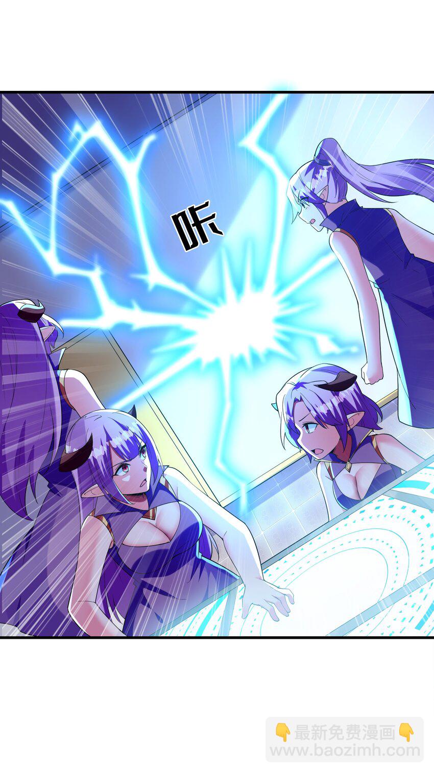 147 勇者试炼开启(1/2)-第148话