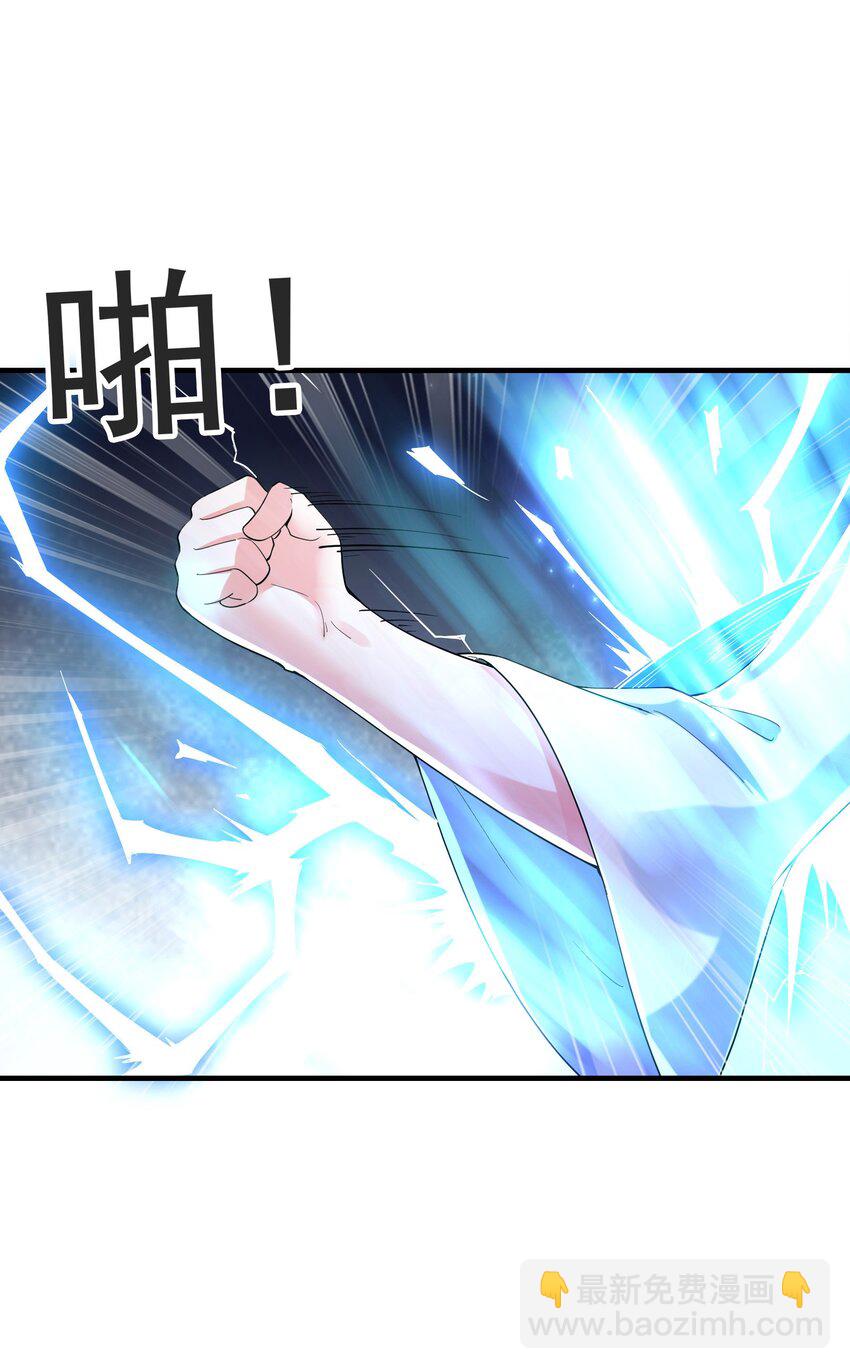 147 勇者试炼开启(1/2)-第148话