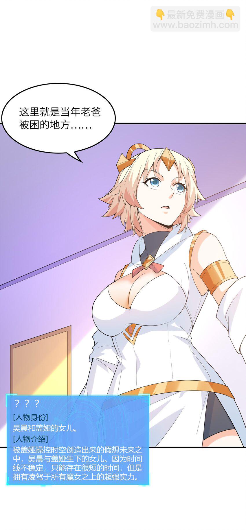 147 勇者试炼开启(1/2)-第148话