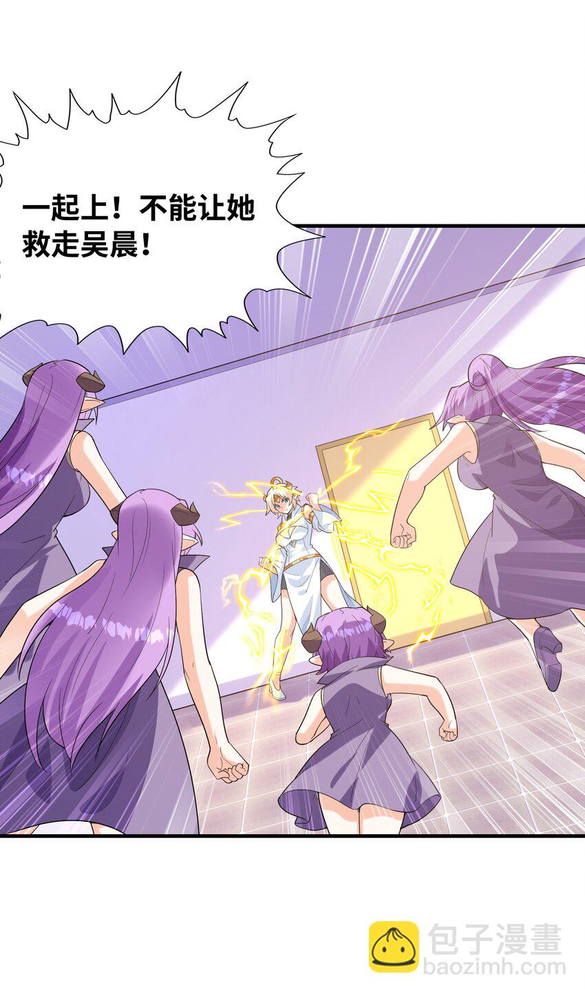 147 勇者试炼开启(1/2)-第148话