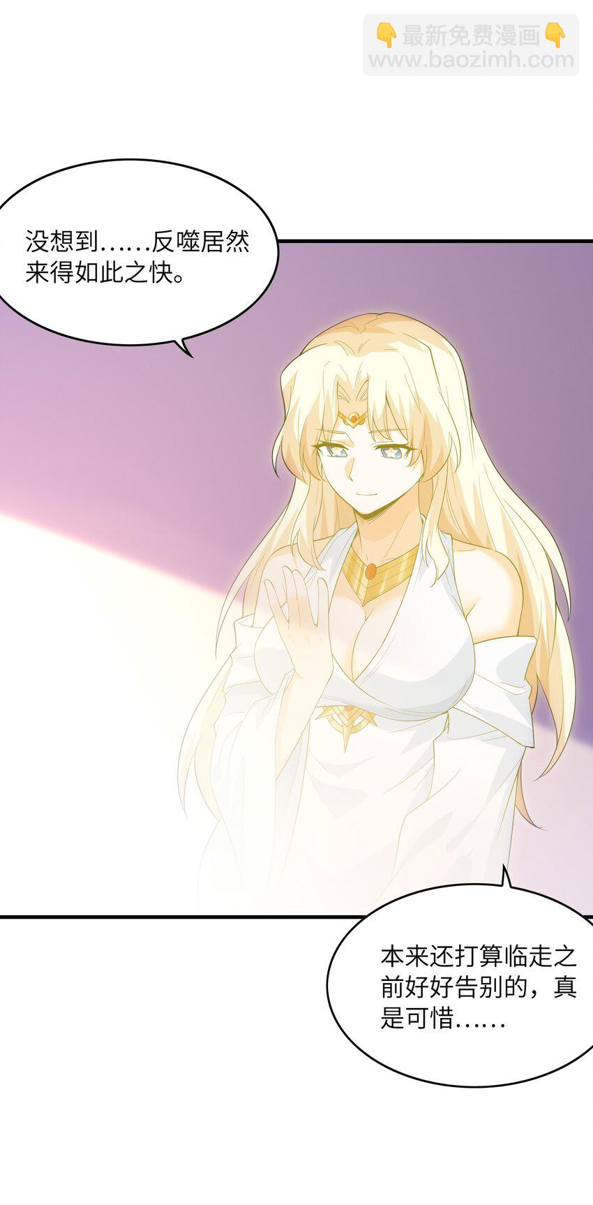 147 勇者试炼开启(1/2)-第148话