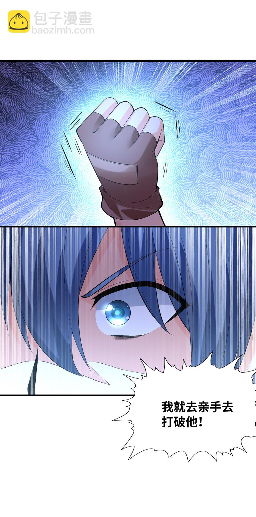 147 勇者试炼开启(1/2)-第148话