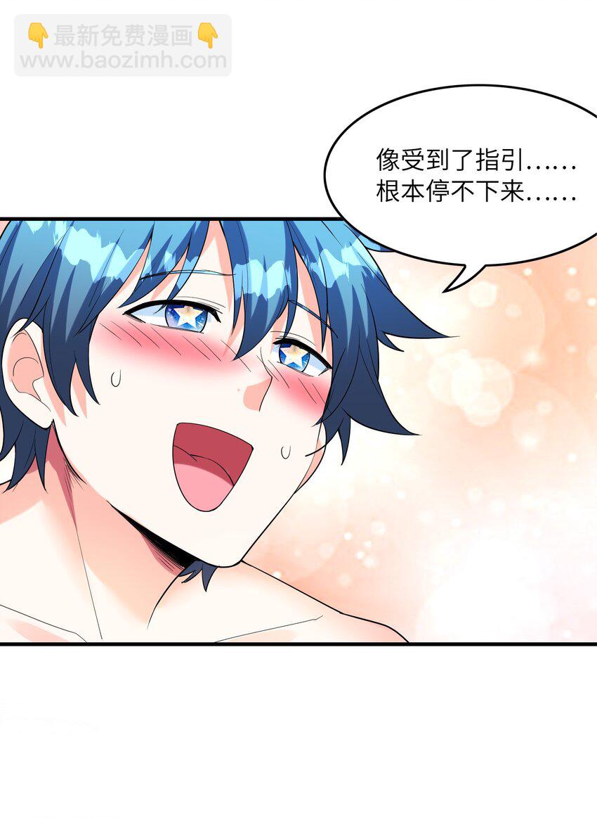 147 勇者试炼开启(1/2)-第148话