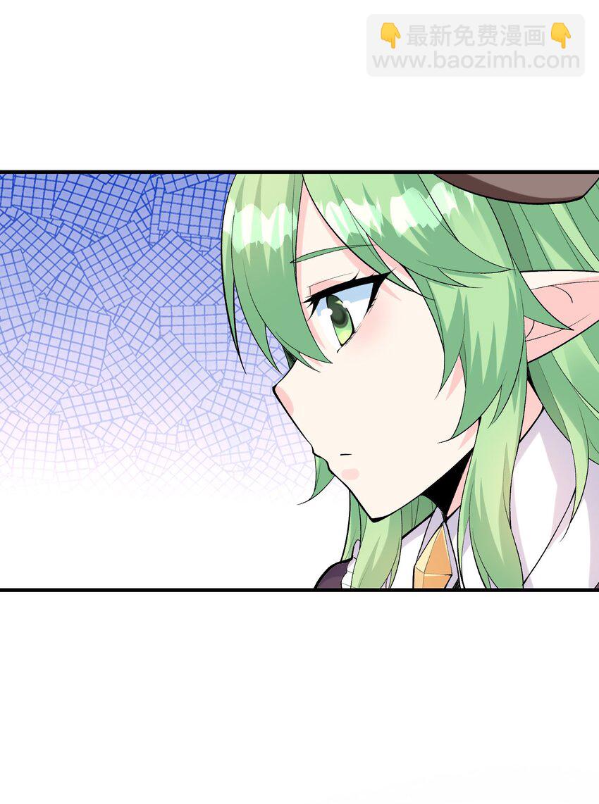 147 勇者试炼开启(1/2)-第148话